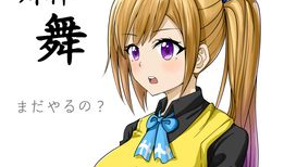 动漫身材,塑造独特风采的秘密武器