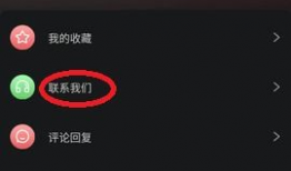 吃瓜爆料-黑料不打烊